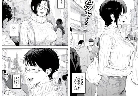 人妻さんはボクの言う事なら何でも聞く サンプル 2