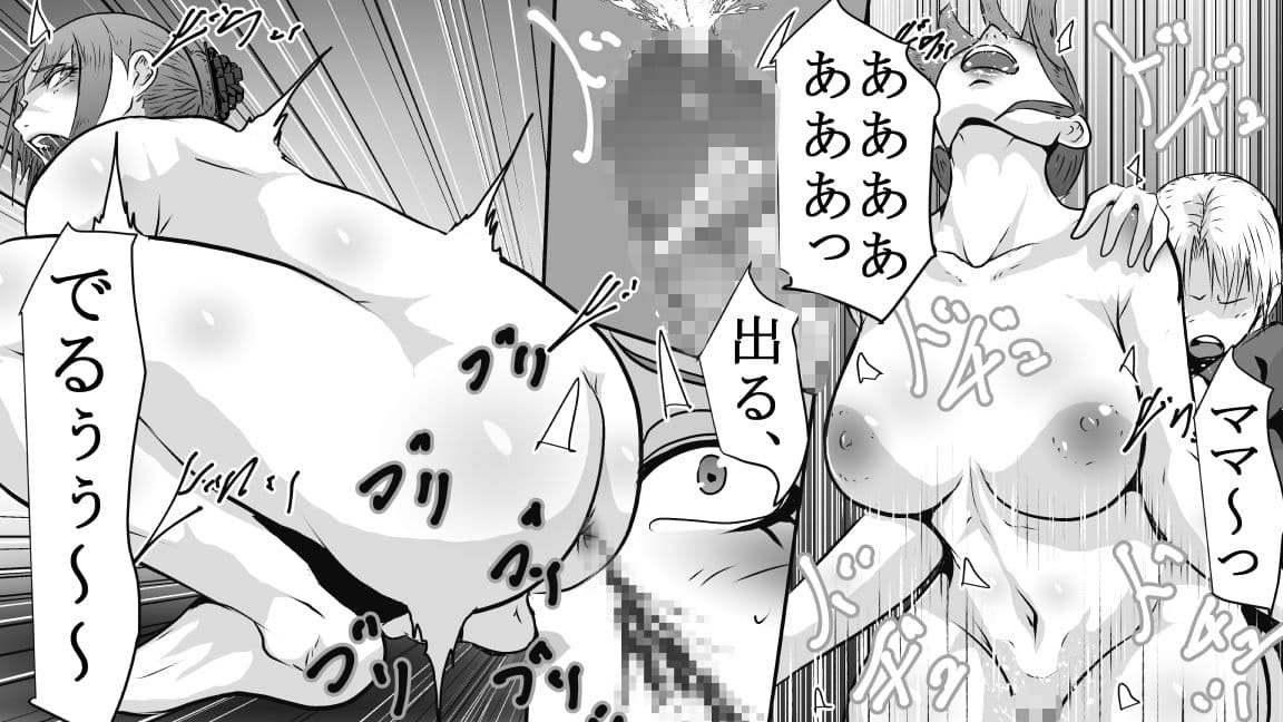 母と息子のお尻遊び サンプル 4