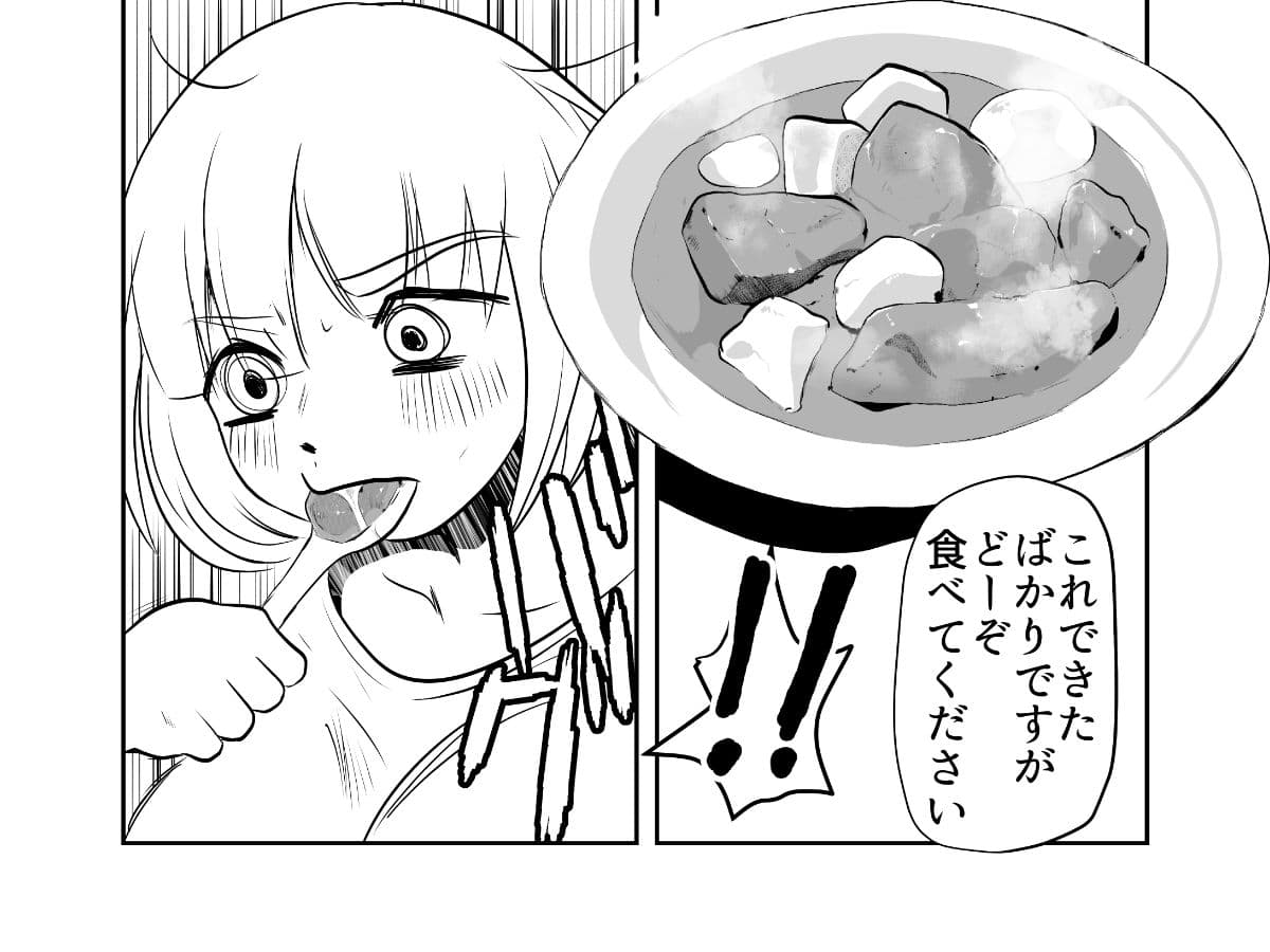 ドカ食いsex大好き機 サンプル 2