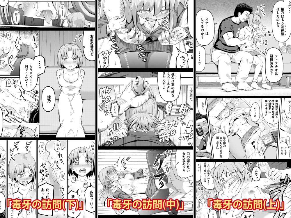 ムスメモノ サンプル 5