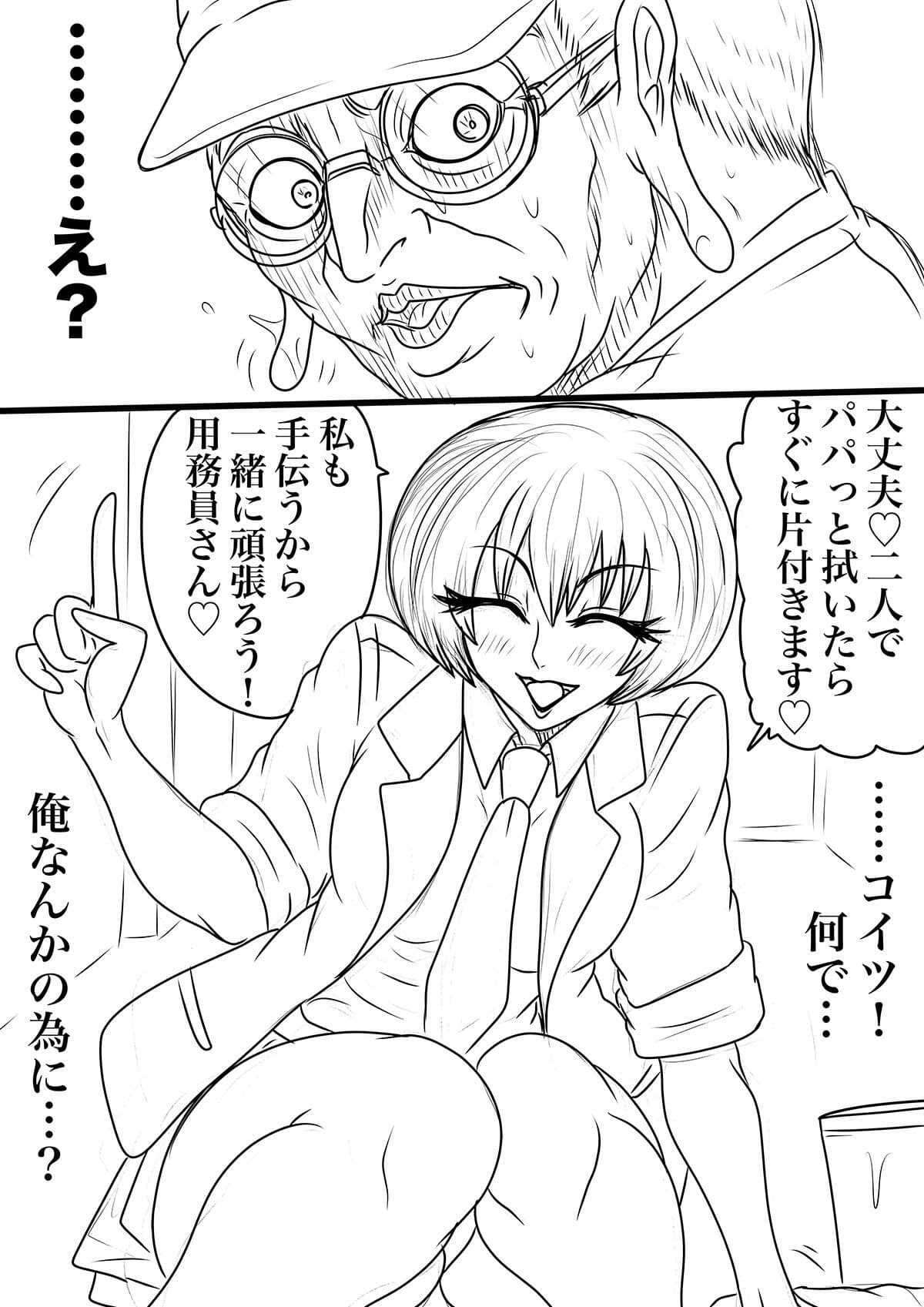 NAME COLISEUM ナイトメアパラダイス OZ 第六話＆コミッションイラスト集 サンプル 5