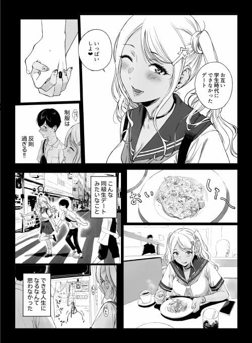 げーみんぐはーれむ5 サンプル 5
