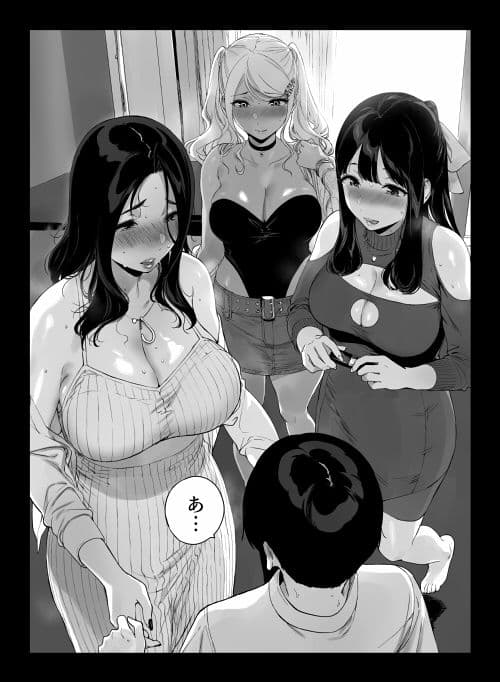 げーみんぐはーれむ5 サンプル 8