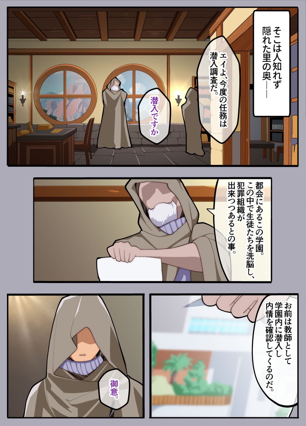 パパ活ぶ！【1】女装でパパ活！？そんなのアリ！？ サンプル 1