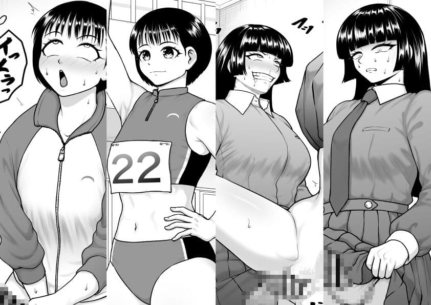 チンポが生えて幸福に沈むまで サンプル 1