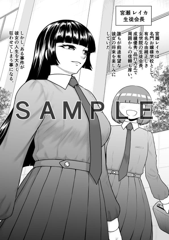 チンポが生えて幸福に沈むまで サンプル 3