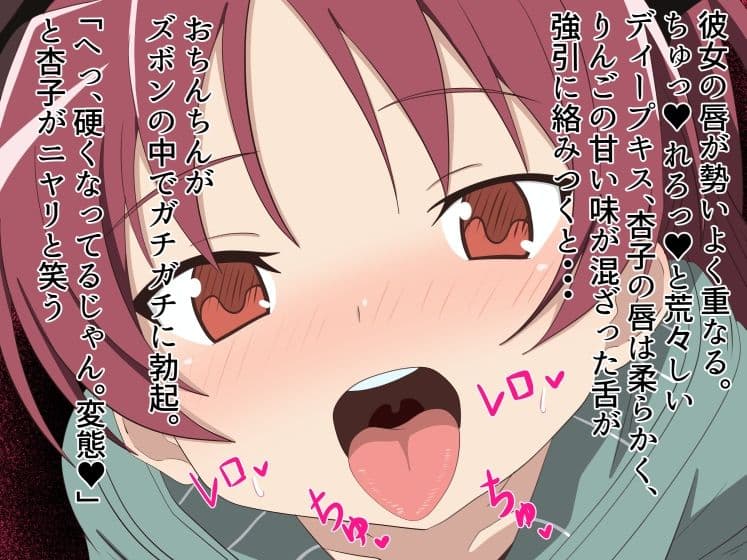 君の射精はエントロピーを凌駕する2 サンプル 3