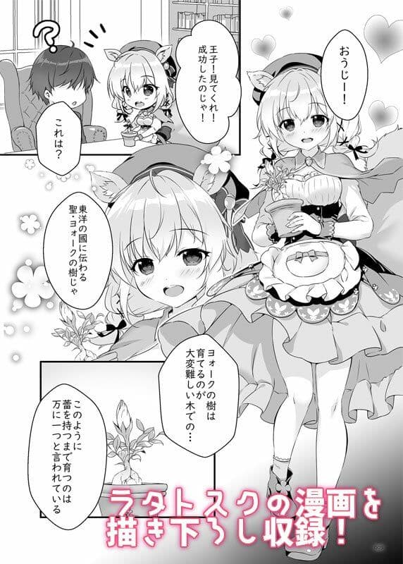 アイギスの本総集編 サンプル 1