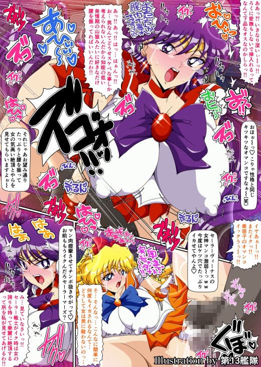 淫獣惑星外伝4 サンプル 5