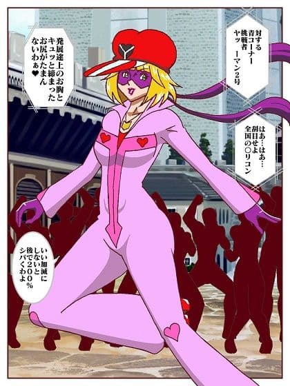 勝手にVS？  善悪ヒロイン対決だコロン サンプル 4