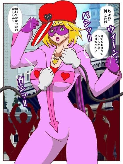 勝手にVS？  善悪ヒロイン対決だコロン サンプル 7