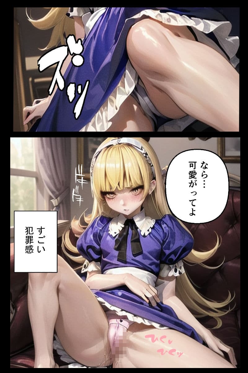 デビルギャザリングZ サンプル 1