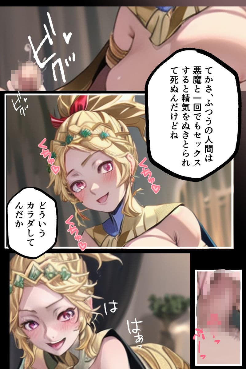 デビルギャザリングZ サンプル 8