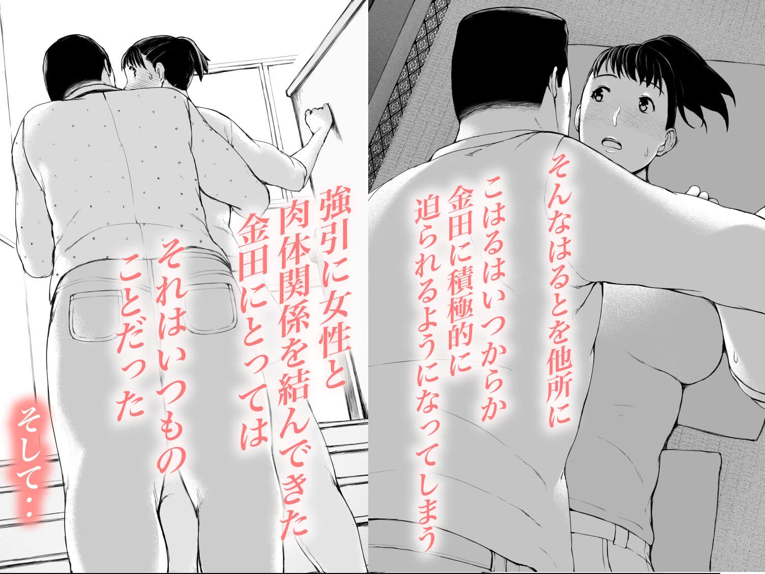 「はるとくん。お母さんをデートに誘ってもいいかい?」 サンプル 2