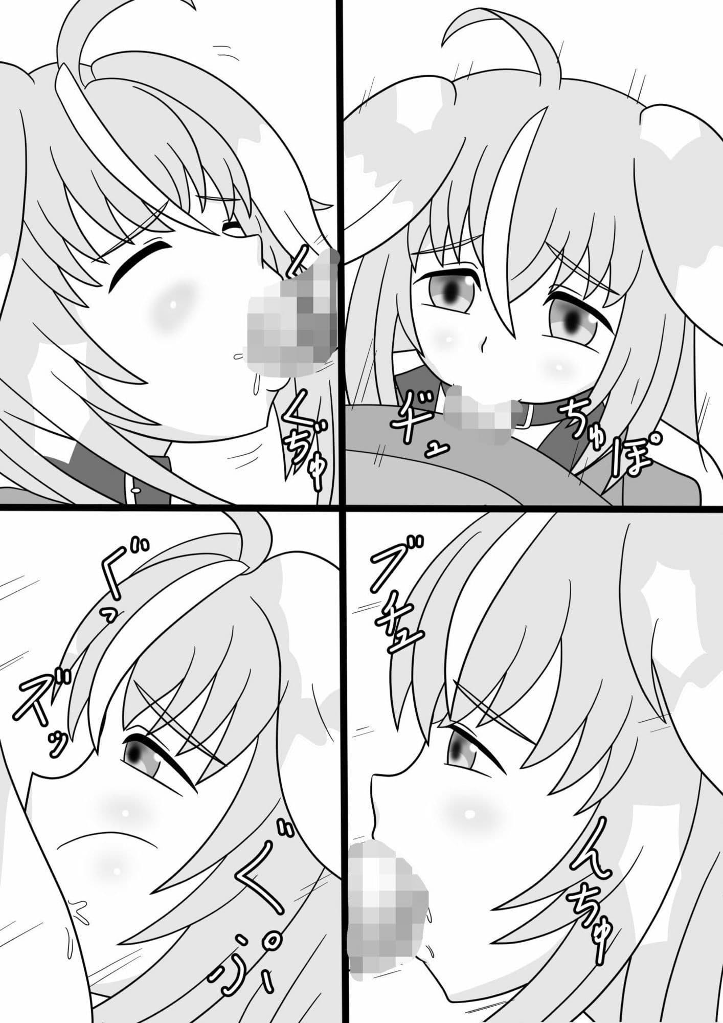 ノラけつでかプ サンプル 3