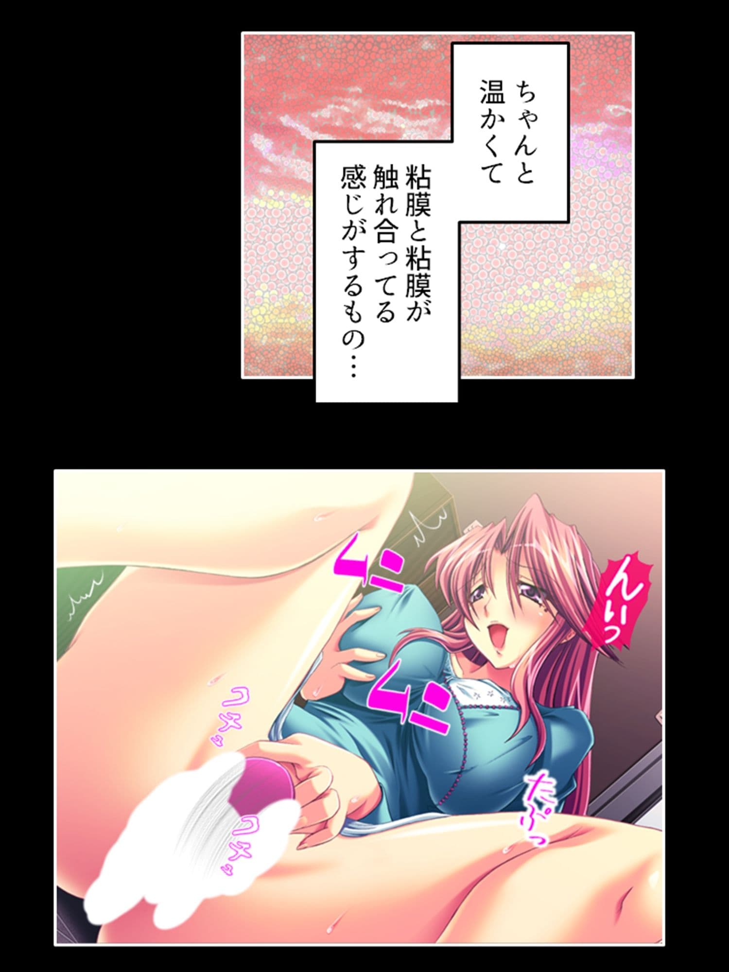 家計の足しに始めた生配信で主婦がイキ狂う! 上巻 サンプル 3