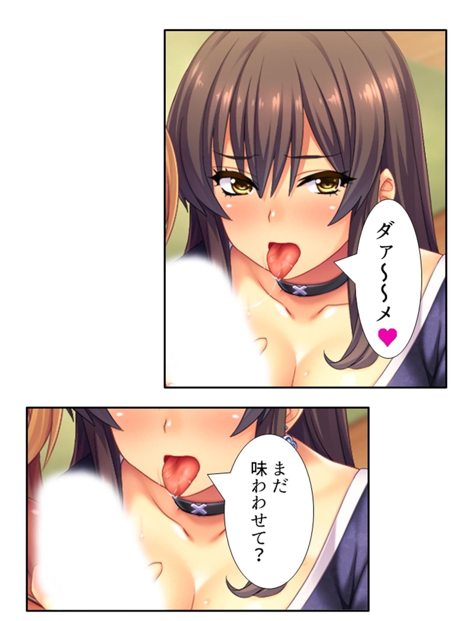 僕の貞操は学園三大ビッチギャルに散らされる！ 4巻 サンプル 5