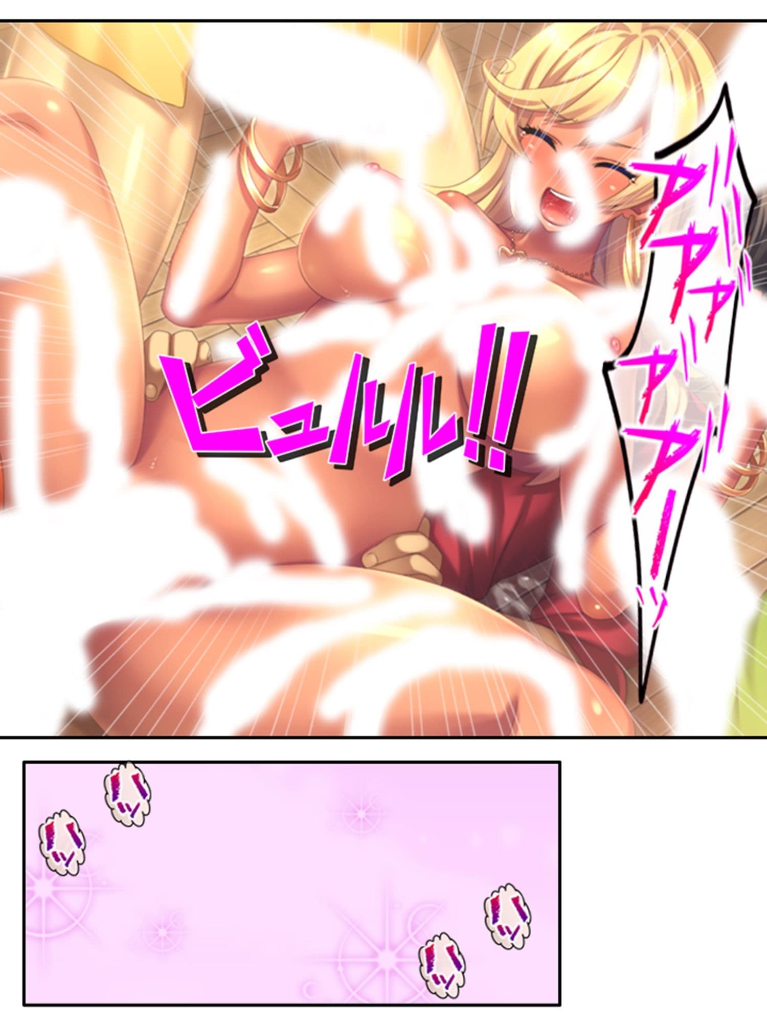 僕の貞操は学園三大ビッチギャルに散らされる！ 4巻 サンプル 9