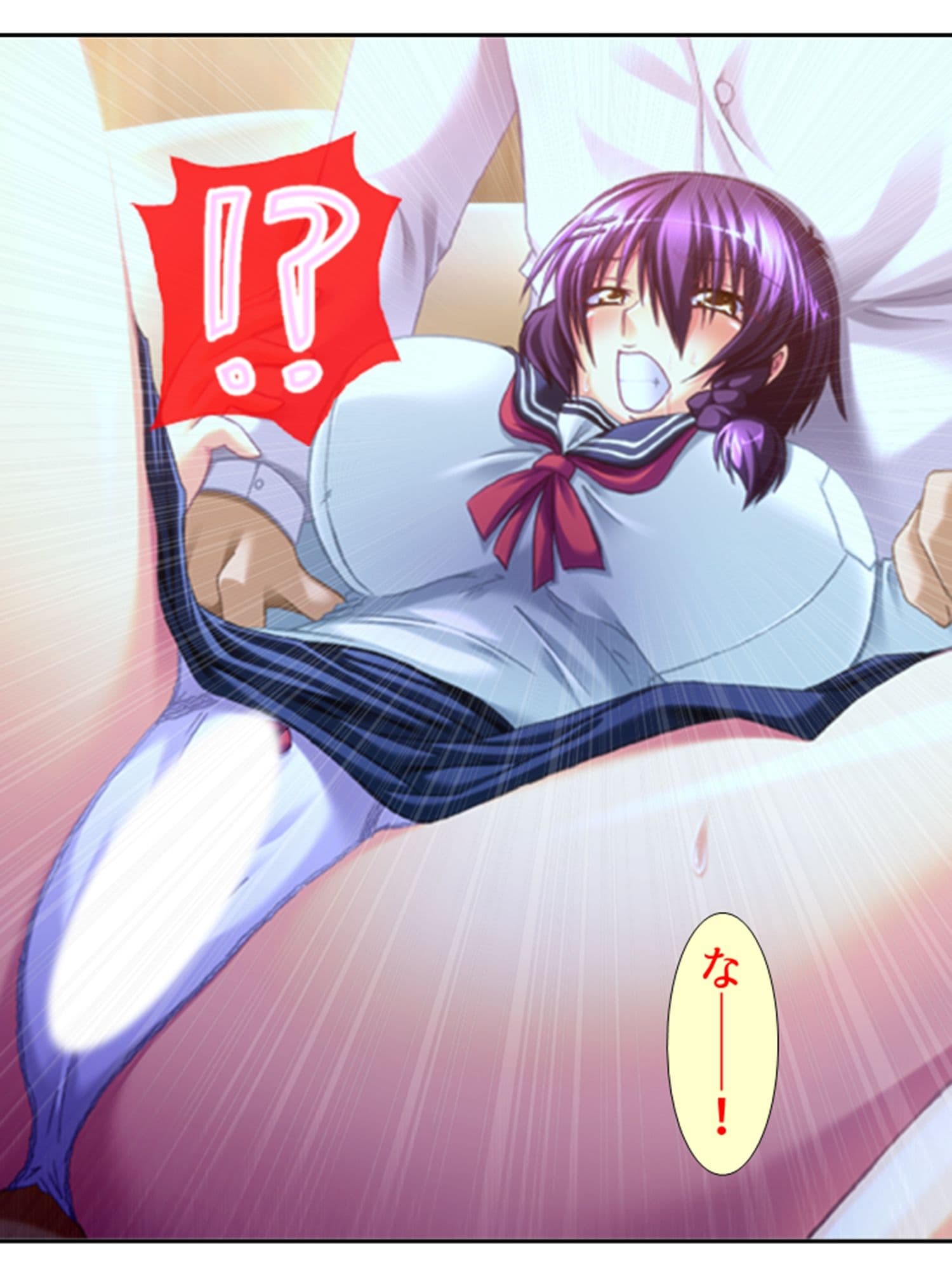 今日も目の前で妻子を寝取られ鬱勃起が止まらない 2巻 サンプル 5