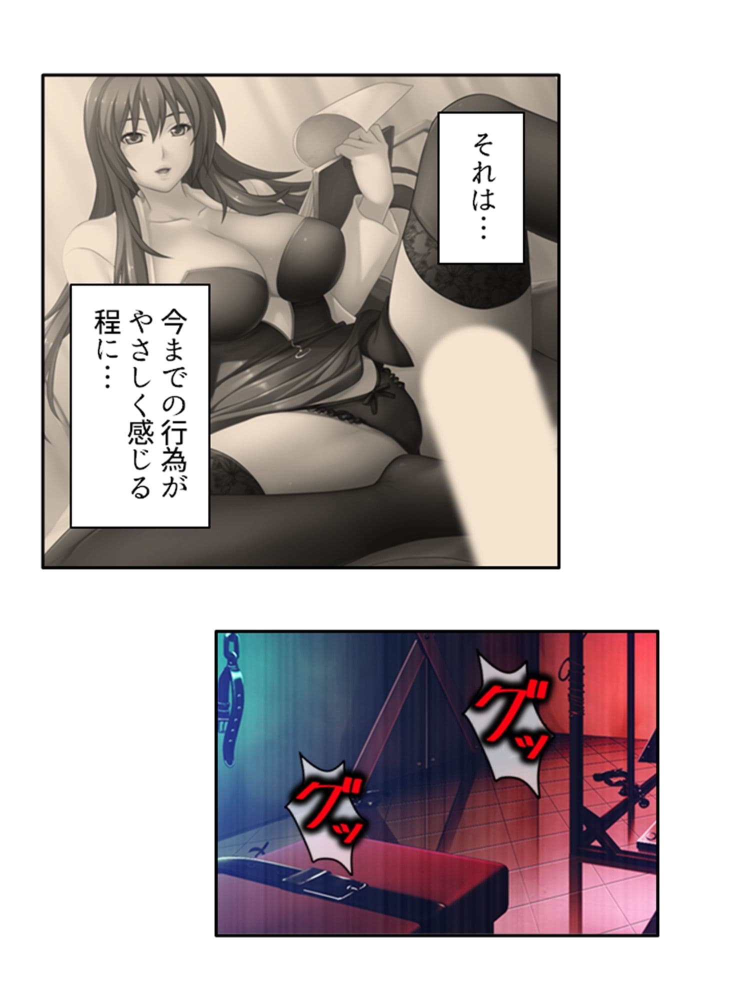 ドM専用隔離病棟!医者もナースもみ〜んなドS!? 7巻 サンプル 5