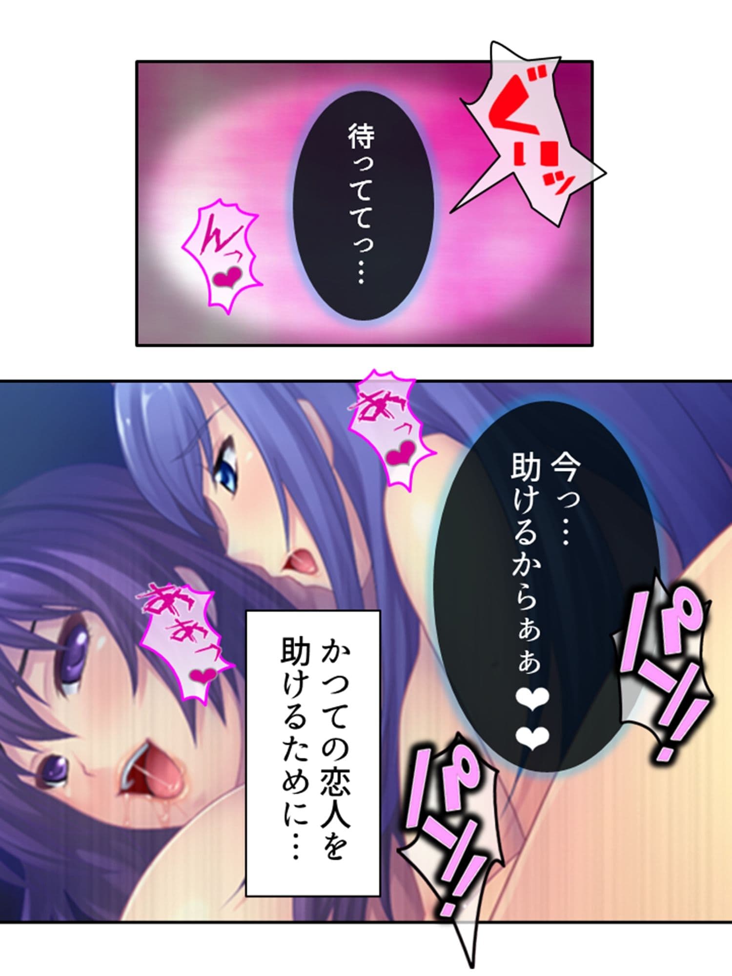 ドM専用隔離病棟!医者もナースもみ〜んなドS!? 7巻 サンプル 10