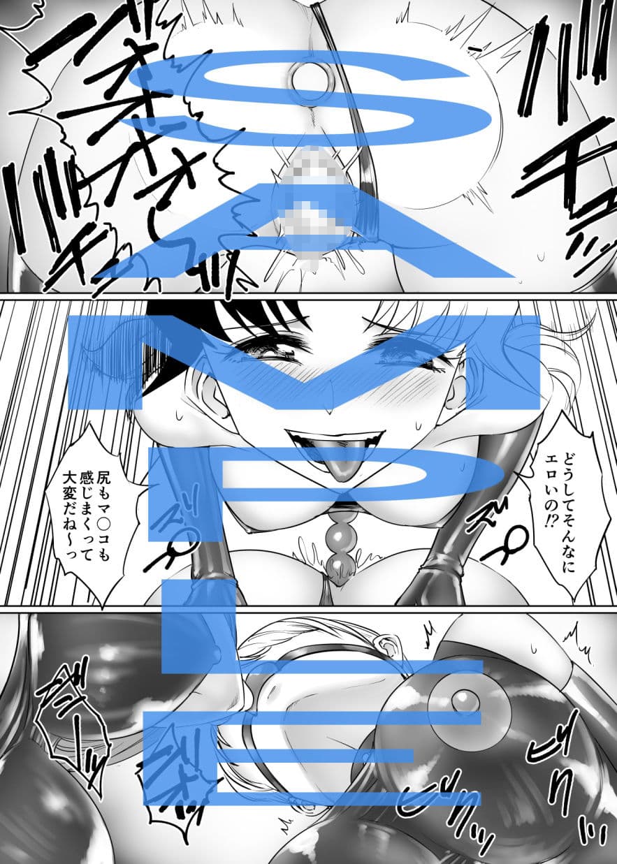 レズいじめ サンプル 4