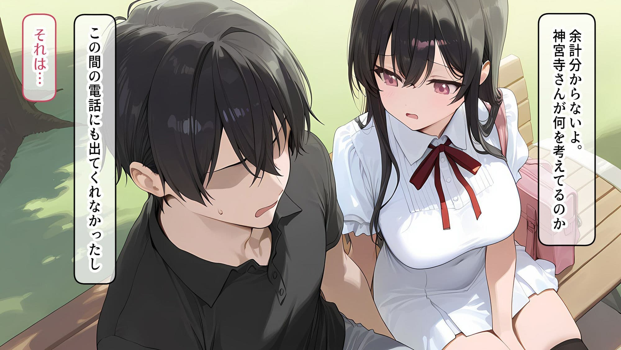 私はただ、優しくしてあげたかっただけなのに…まとめ本 サンプル 5