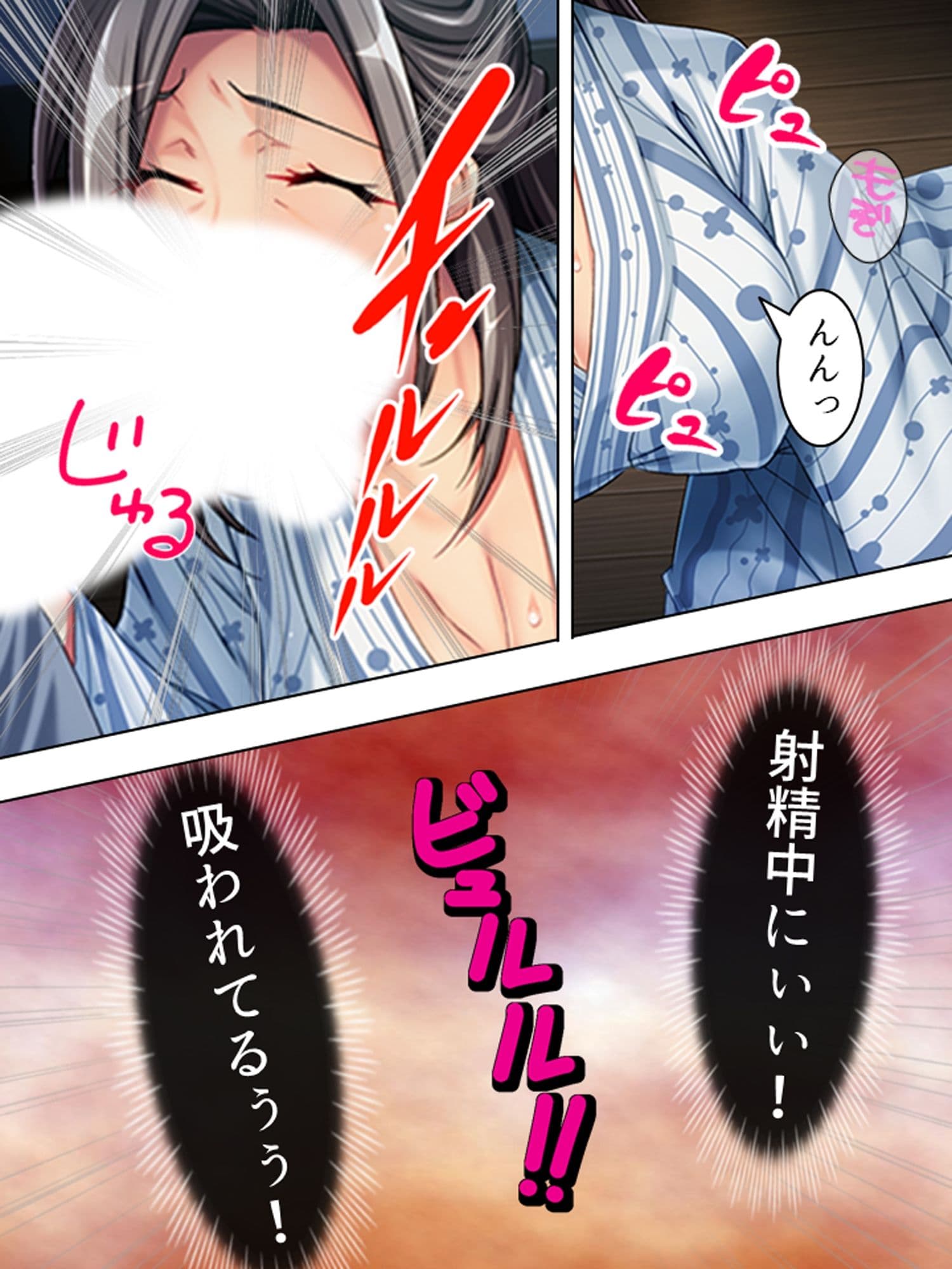 疲れて逃げ帰った故郷でお婆ちゃんの体に溺れていく俺 <総集編> サンプル 4
