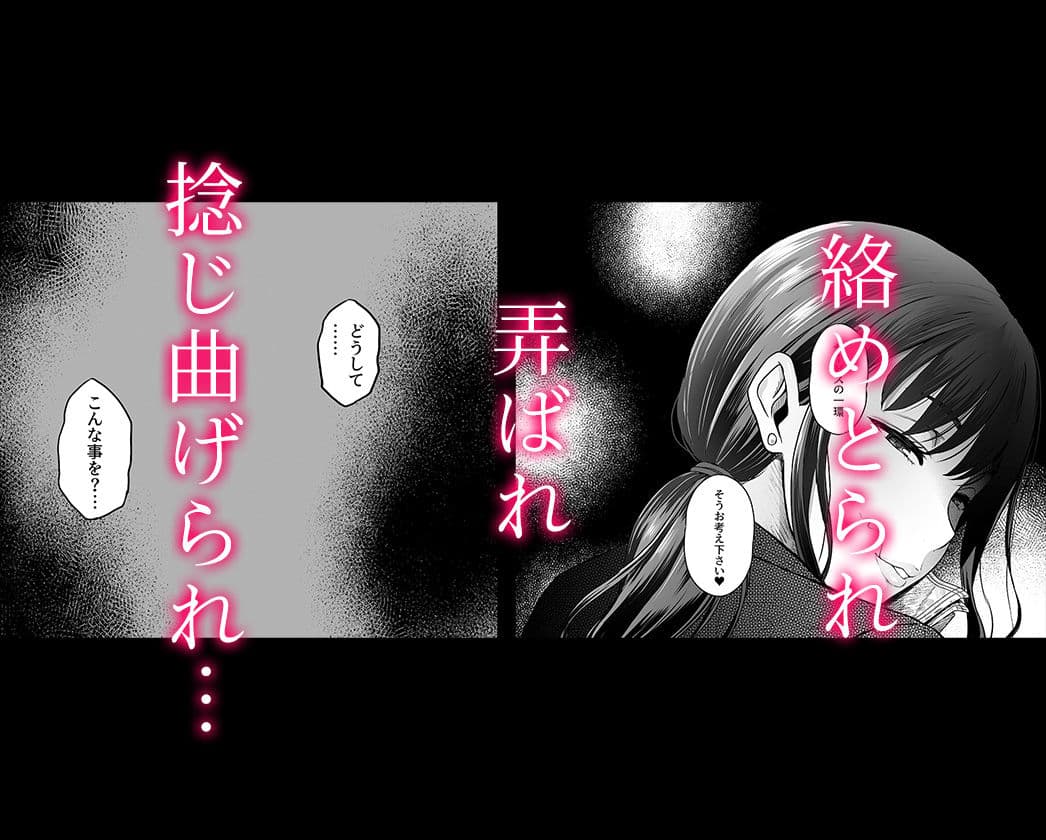 ハメられた新郎〜ウエディングプランナーの場合〜 サンプル 5