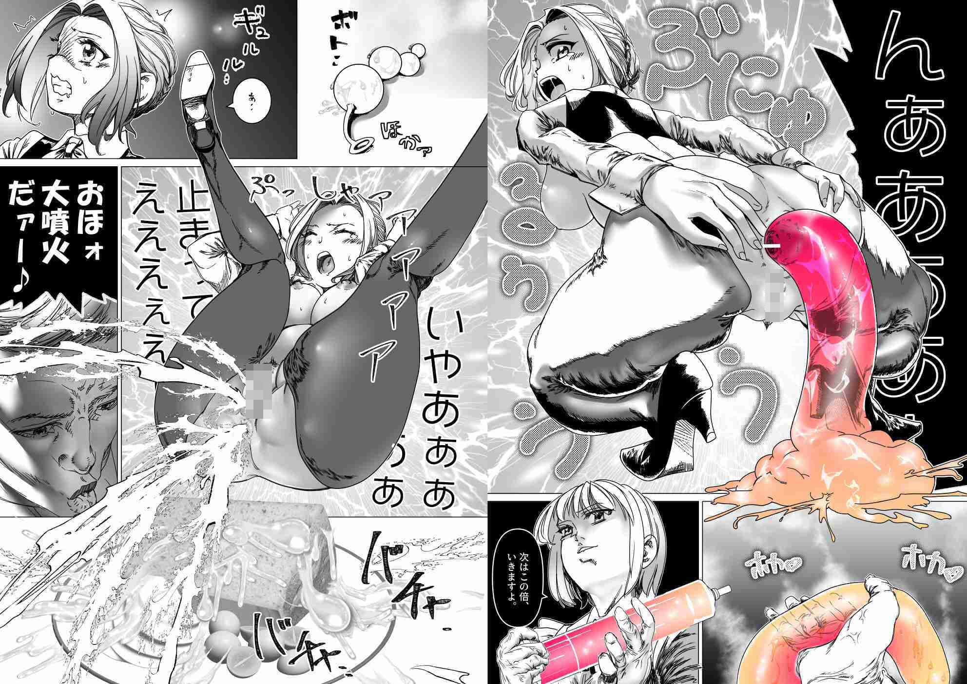 没落令嬢の受難  総集編 サンプル 7