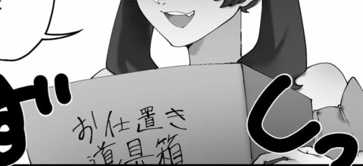 血の繋がりのない娘が大嫌いです。前編 サンプル 2