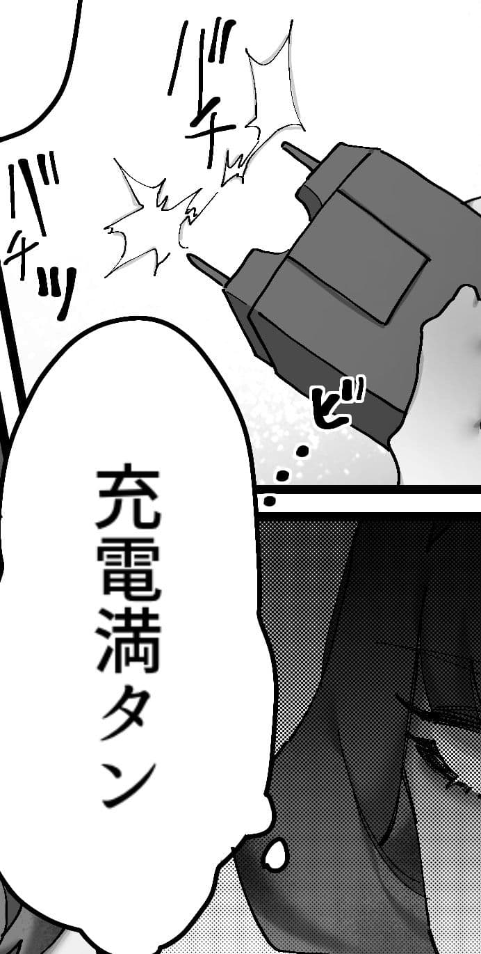 血の繋がりのない娘が大嫌いです。前編 サンプル 3