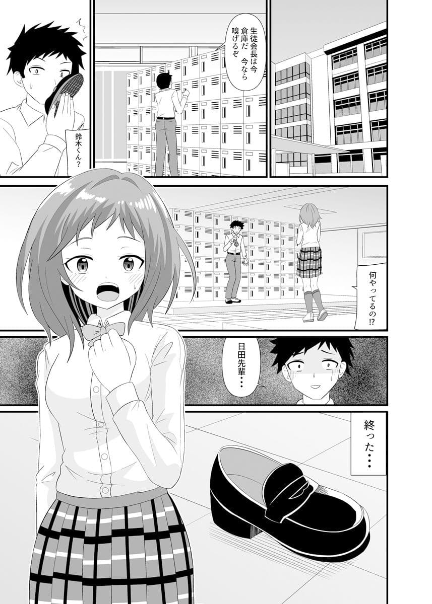 裸足で踏み踏み サンプル 2