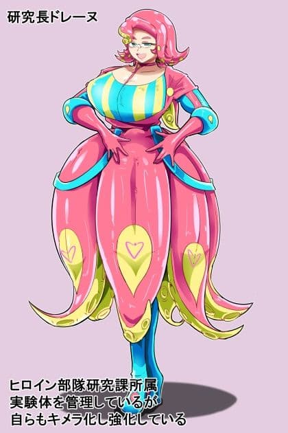 悪墜ちGヒロイン  ジェネシス惑星の悲劇  キメラ研究員の脅威 サンプル 2