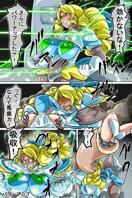 悪墜ちGヒロイン  ジェネシス惑星の悲劇  キメラ研究員の脅威 サンプル 5