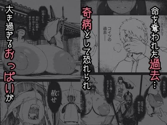 地縛霊ちゃんはおっぱいが弱い サンプル 3