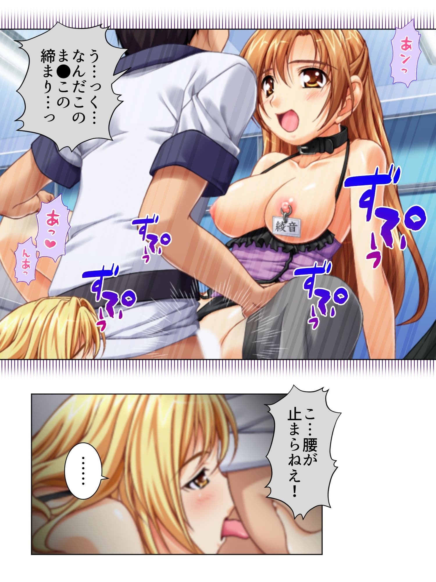 呼び出し即ハメ好きなだけ！社内SEXデリバリー  ＜総集編＞ サンプル 3