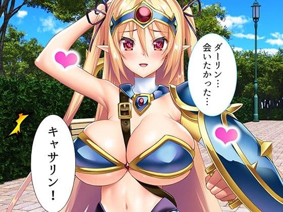おっぱい好きのお兄ちゃんは絶倫童貞！ 3巻 サンプル 2