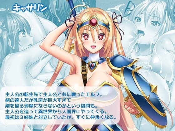 おっぱい好きのお兄ちゃんは絶倫童貞！ 3巻 サンプル 5