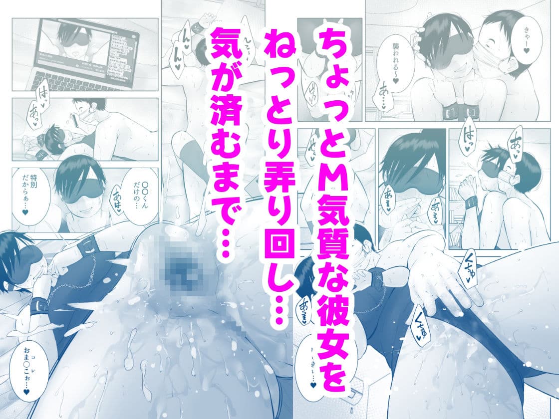 えっちびっち サンプル 2