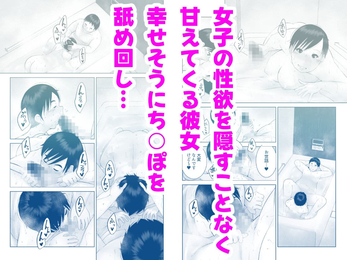 えっちびっち サンプル 3