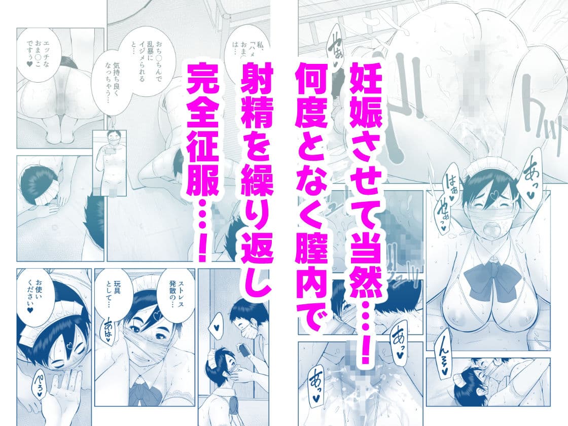 えっちびっち サンプル 4