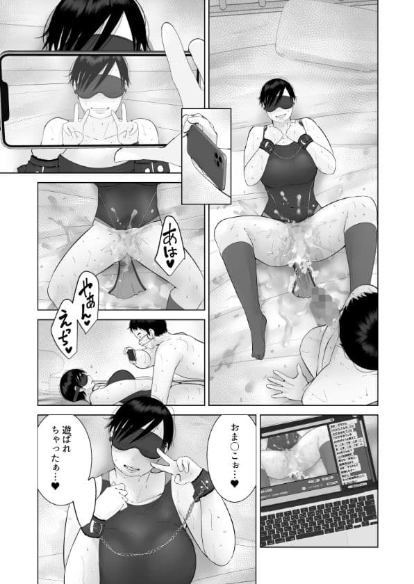 えっちびっち サンプル 7