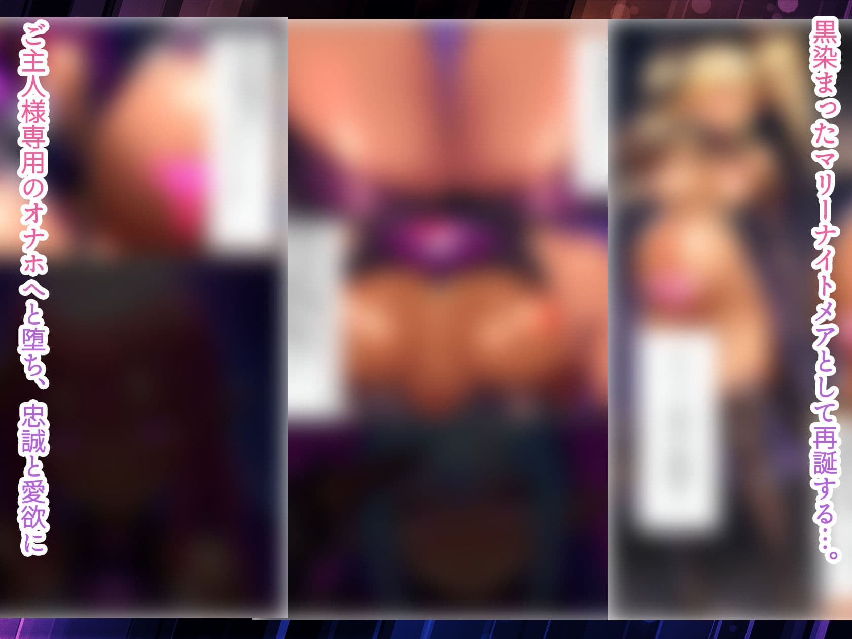 華聖麗姫スイートフラワーズ 3 〜淫涜の二人・淫欲にまみれた堕ちゆく麗姫〜 サンプル 8