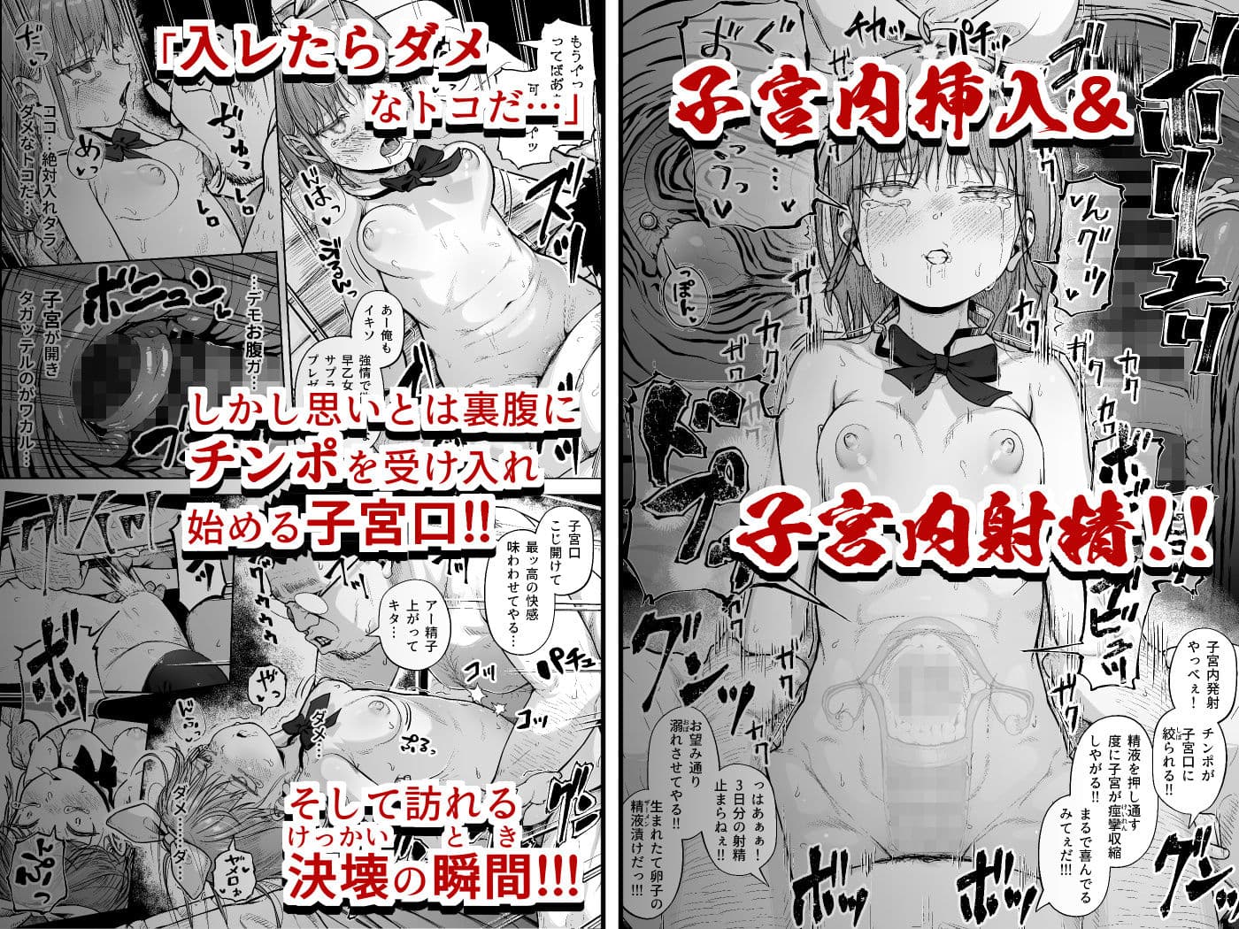 女子写真部とおじさん指導員5 サンプル 6