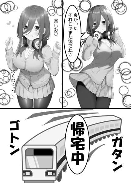 愛おしいあなたへ伝えたいこと サンプル 2