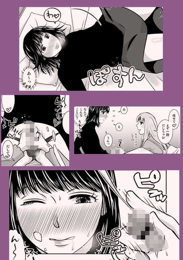 地元で自分の最推し男の娘と出会ったら?!! サンプル 7