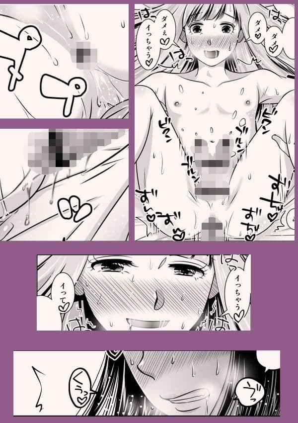 地元で自分の最推し男の娘と出会ったら?!! サンプル 10