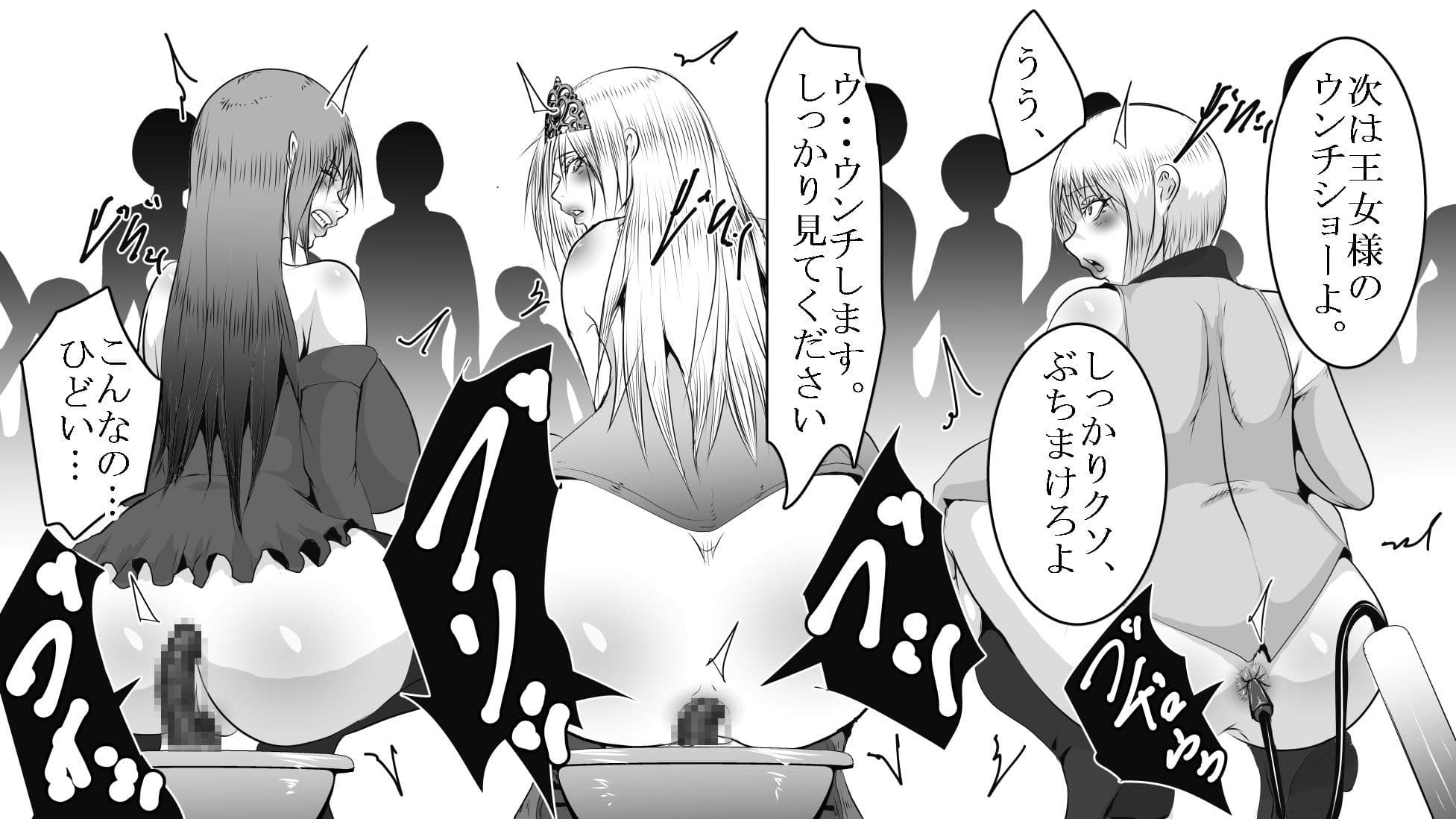 王女SM拷問3 サンプル 3