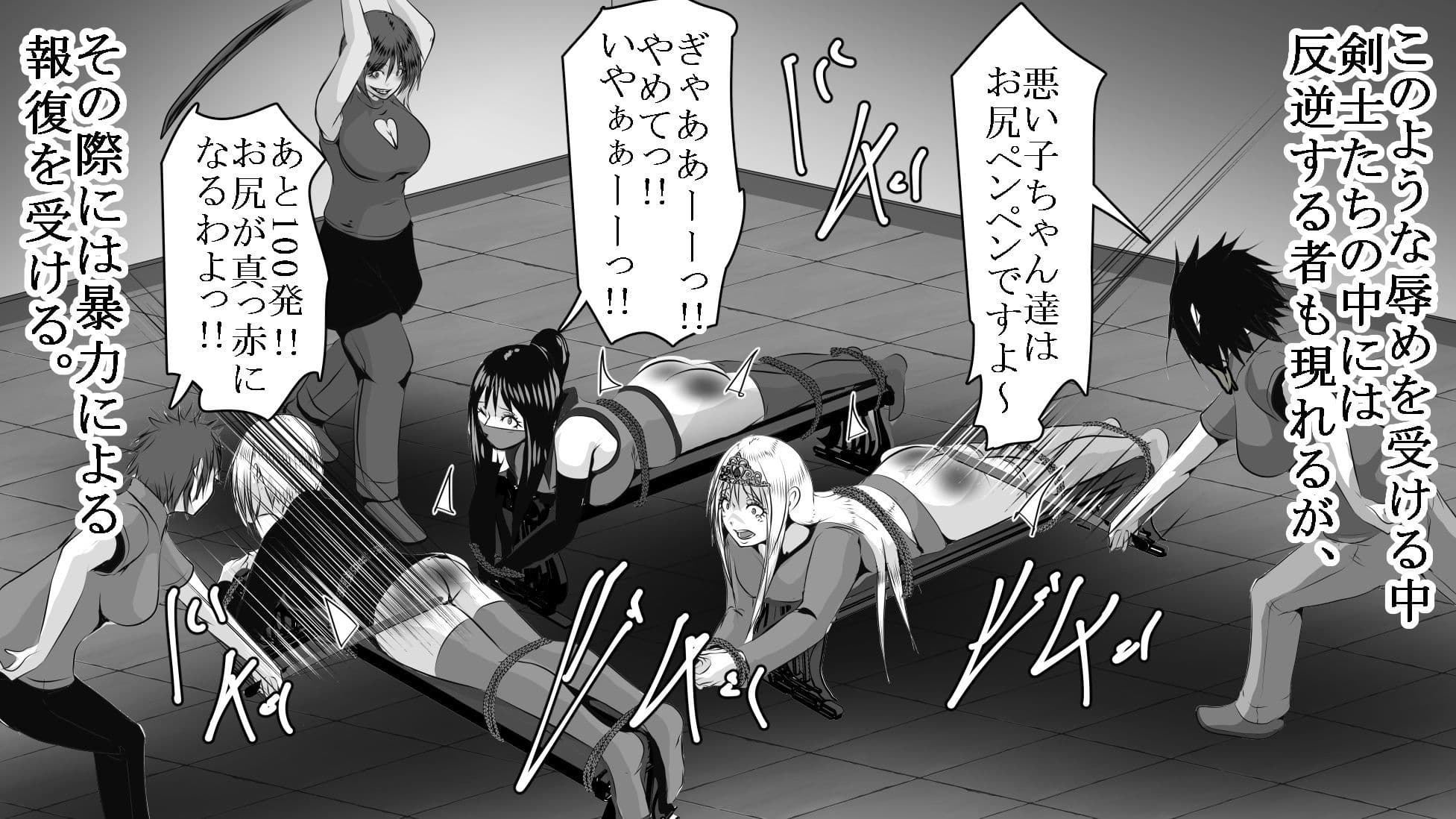 王女SM拷問3 サンプル 4